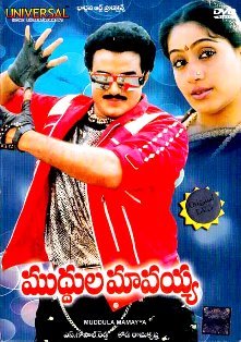 Muddula Mavayya