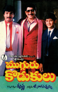 Mugguru Kodukulu