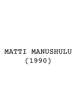 Matti Manushulu
