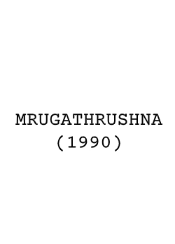 Mrugathrushna