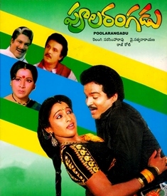 Poola Rangadu