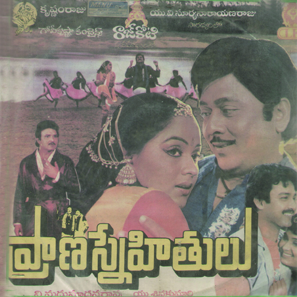 Prana Snehithulu