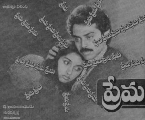 Prema