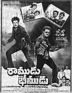 Ramudu Bheemudu