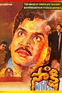 Sakshi