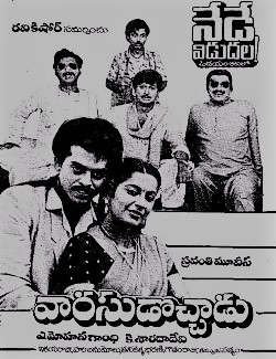 Varasudochhadu