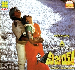 Vijay