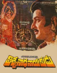 Viswanatha Nayakudu