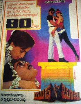 Yuddha Bhoomi