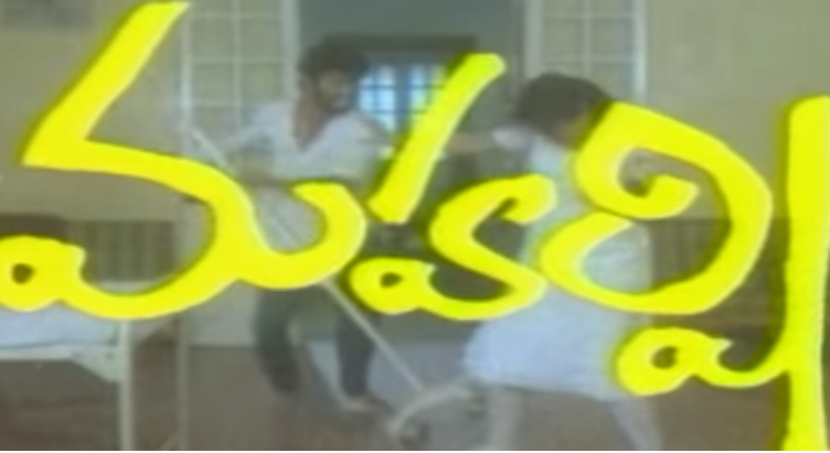Maharshi