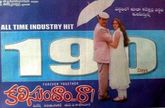 Kalisundam Raa