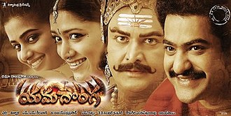 Yamadonga