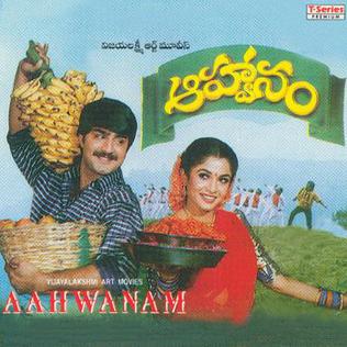 Aahvaanam