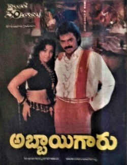 Abbaigaru