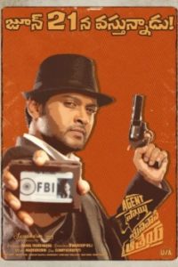 Agent Sai Srinivasa Athreya