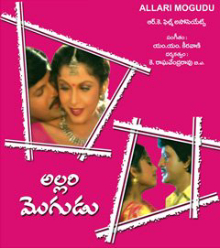 Allari Mogudu