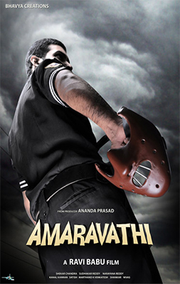 Amaravathi