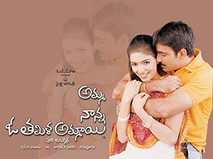 Amma Nanna O Tamila Ammayi