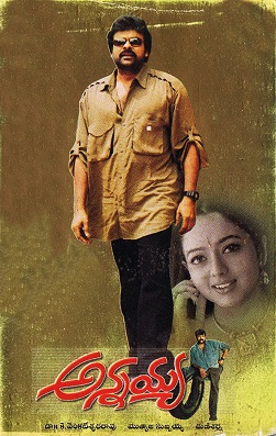 Annayya