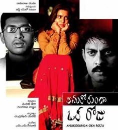 Anukokunda Oka Roju
