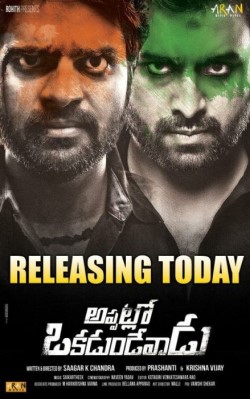Appatlo Okadundevadu