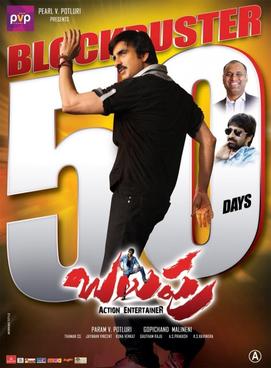 Balupu