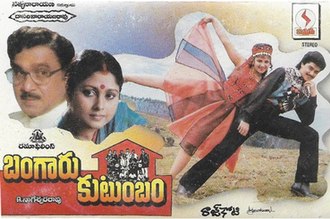 Bangaru Kutumbam