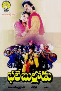 Bhale Bullodu