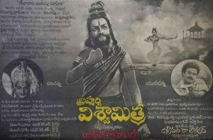 Brahmarshi Vishwamitra