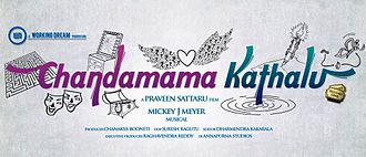 Chandamama Kathalu