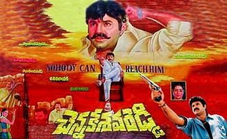 Chennakesava Reddy