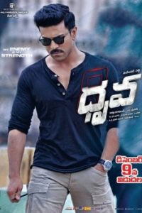 Dhruva