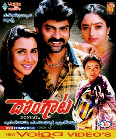 Dongaata