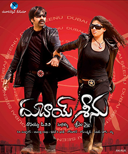 Dubai Seenu