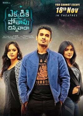Ekkadiki Pothavu Chinnavada