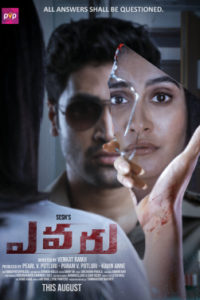 Evaru