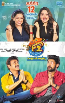 F2 – Fun and Frustration