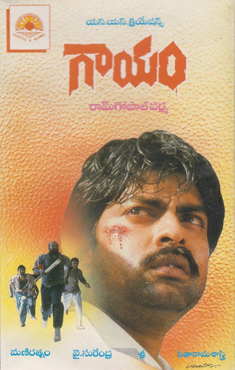 Gaayam