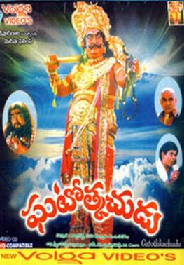 Ghatotkachudu