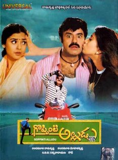 Goppinti Alludu