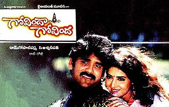 Govinda Govinda