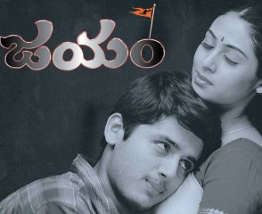 Jayam