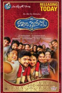 Kalyana Vaibhogame