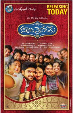 Kalyana Vaibhogame