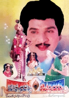 Kannayya Kittayya