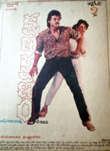 Kshana Kshanam