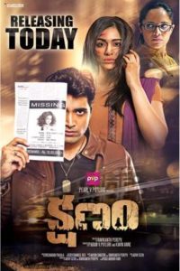 Kshanam