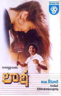 Lathi