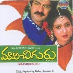 Maavichiguru