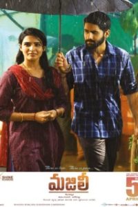 Majili
